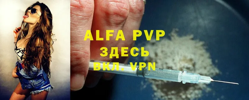 ссылка на мегу как войти  дарк нет как зайти  Невинномысск  Alfa_PVP Crystall  купить наркотики сайты 