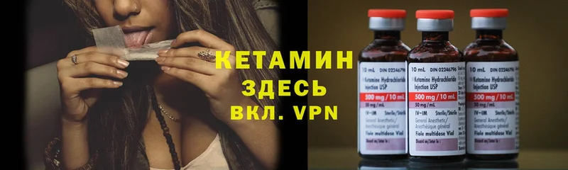 кракен вход  купить   Невинномысск  КЕТАМИН ketamine 